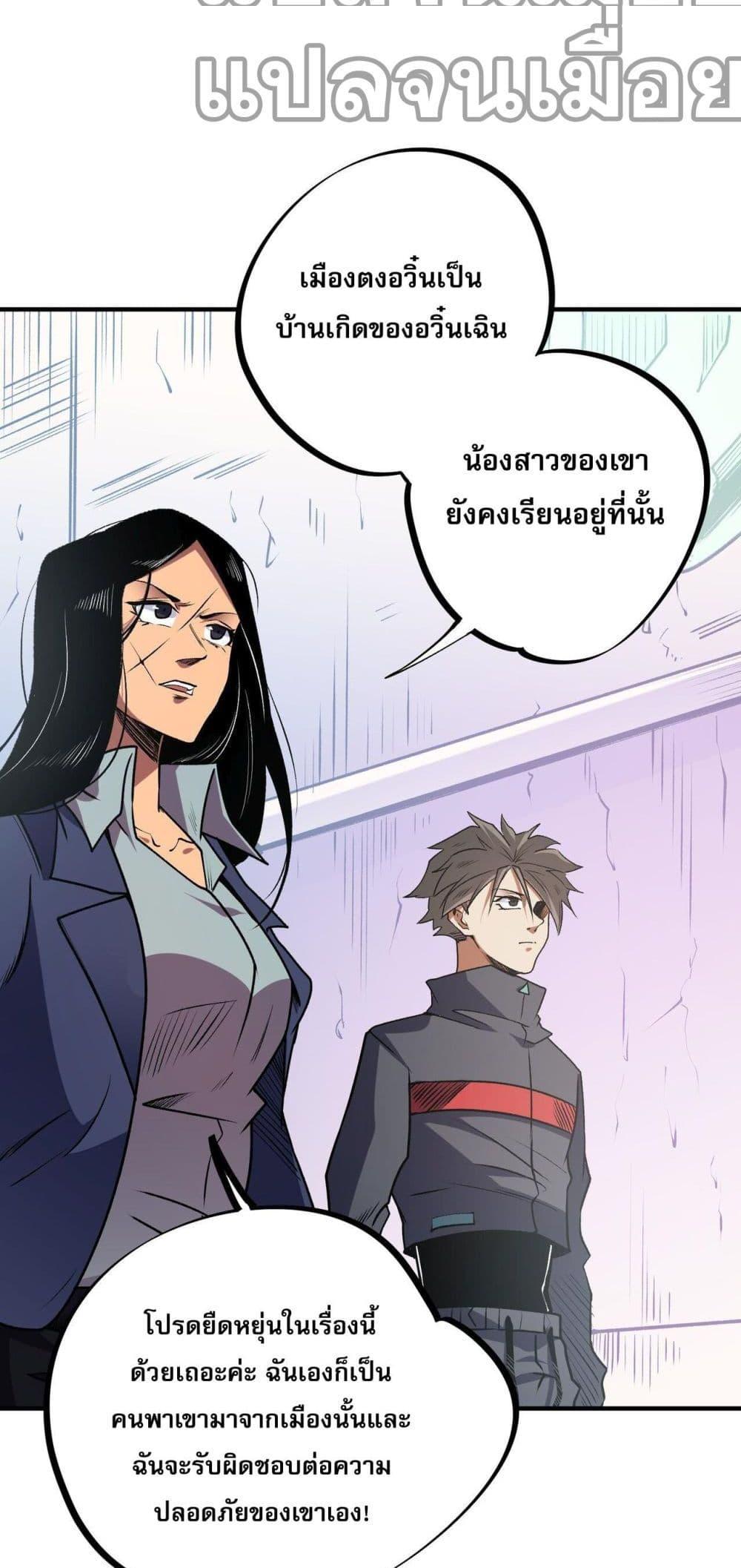 Manga-lc-com อ่านมังงะ อ่านการ์ตูน ออนไลน์ ฟรี ฉันคือผู้เล่นไร ตอนที่ 1 2 3 4 5 6 7 8 9 10 11 12 13 14 ฟรี ไม่มีโฆษณา Manga-lc - อ่าน มังงะ อ่าน การ์ตูน ออนไลน์ อ่านมังงะ ฟรี