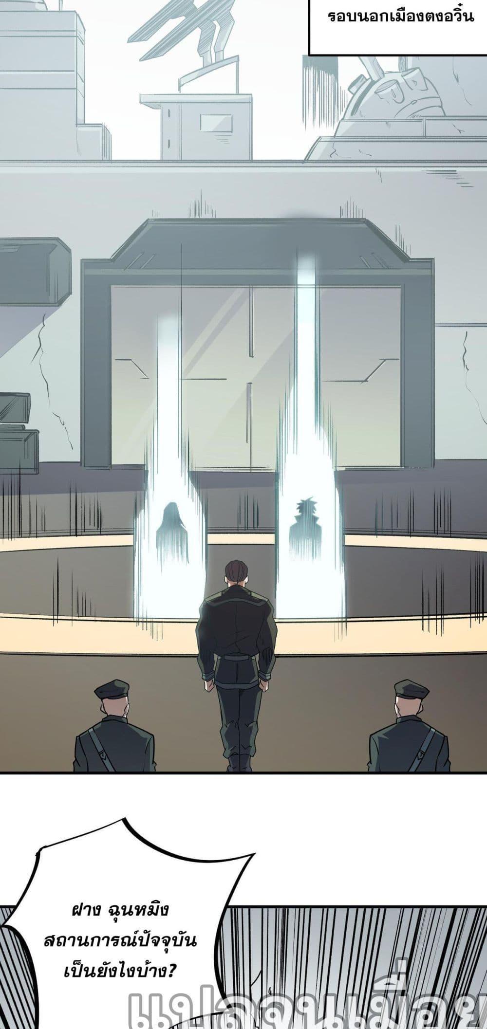 Manga-lc-com อ่านมังงะ อ่านการ์ตูน ออนไลน์ ฟรี ฉันคือผู้เล่นไร ตอนที่ 1 2 3 4 5 6 7 8 9 10 11 12 13 14 ฟรี ไม่มีโฆษณา Manga-lc - อ่าน มังงะ อ่าน การ์ตูน ออนไลน์ อ่านมังงะ ฟรี