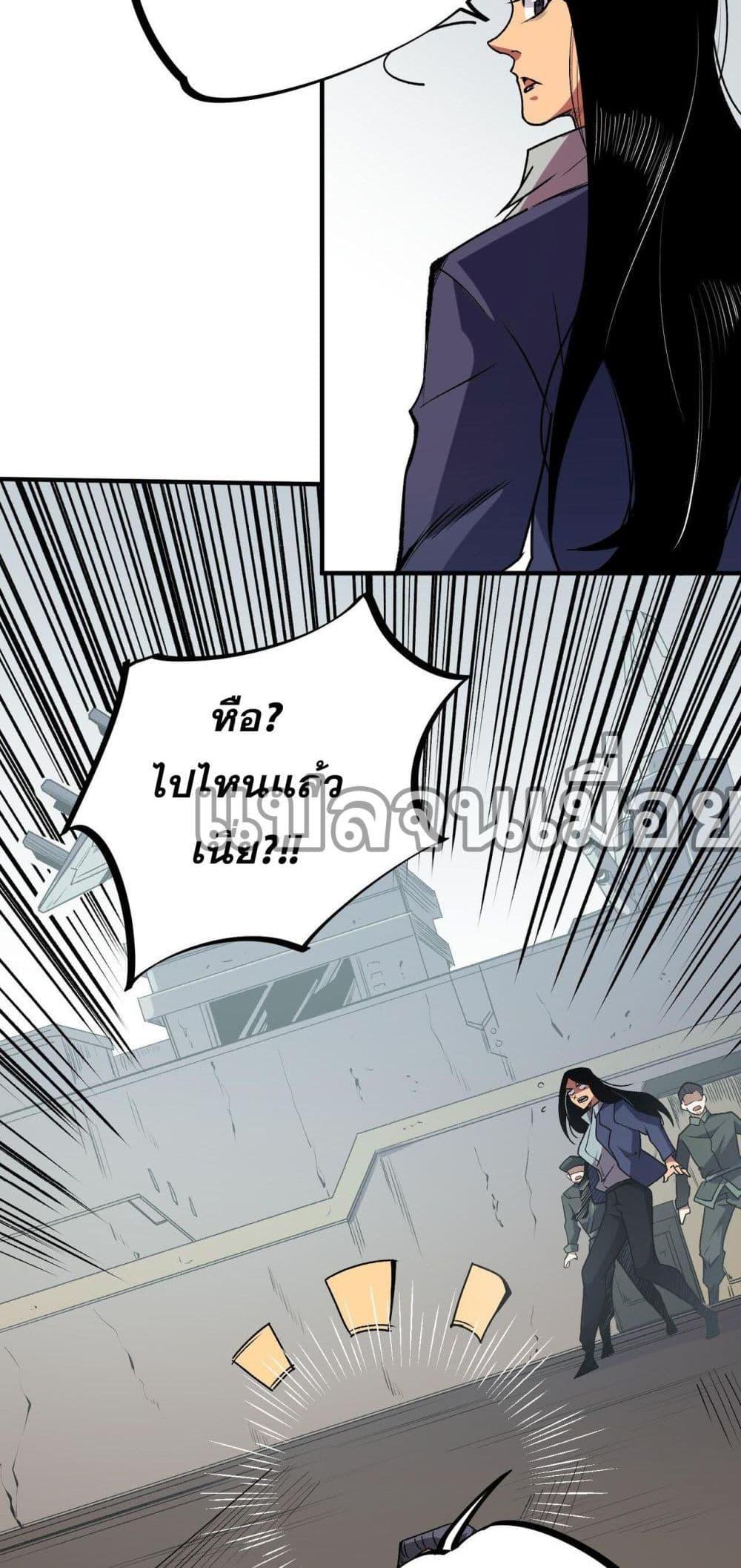 Manga-lc-com อ่านมังงะ อ่านการ์ตูน ออนไลน์ ฟรี ฉันคือผู้เล่นไร ตอนที่ 1 2 3 4 5 6 7 8 9 10 11 12 13 14 ฟรี ไม่มีโฆษณา Manga-lc - อ่าน มังงะ อ่าน การ์ตูน ออนไลน์ อ่านมังงะ ฟรี