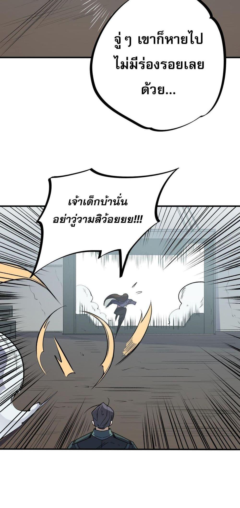 Manga-lc-com อ่านมังงะ อ่านการ์ตูน ออนไลน์ ฟรี ฉันคือผู้เล่นไร ตอนที่ 1 2 3 4 5 6 7 8 9 10 11 12 13 14 ฟรี ไม่มีโฆษณา Manga-lc - อ่าน มังงะ อ่าน การ์ตูน ออนไลน์ อ่านมังงะ ฟรี