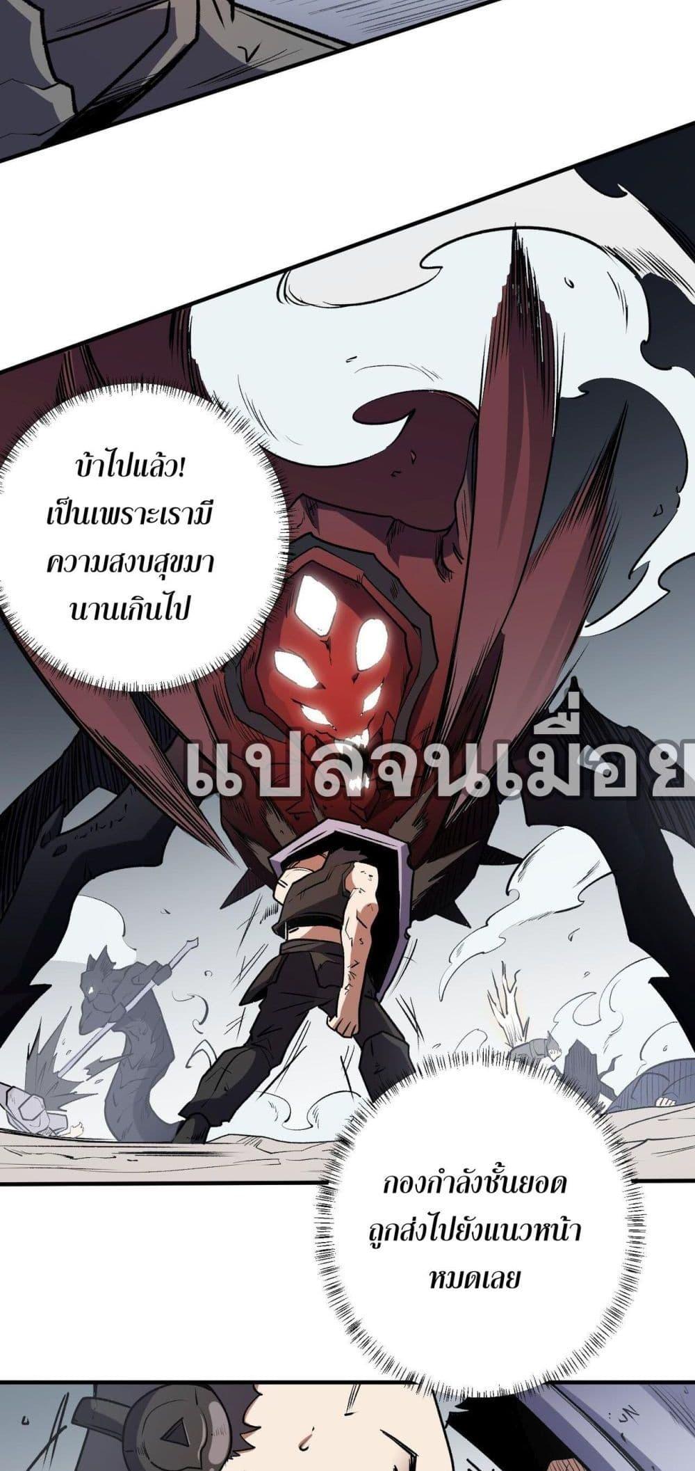 Manga-lc-com อ่านมังงะ อ่านการ์ตูน ออนไลน์ ฟรี ฉันคือผู้เล่นไร ตอนที่ 1 2 3 4 5 6 7 8 9 10 11 12 13 14 ฟรี ไม่มีโฆษณา Manga-lc - อ่าน มังงะ อ่าน การ์ตูน ออนไลน์ อ่านมังงะ ฟรี