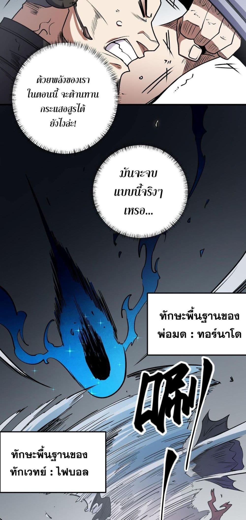Manga-lc-com อ่านมังงะ อ่านการ์ตูน ออนไลน์ ฟรี ฉันคือผู้เล่นไร ตอนที่ 1 2 3 4 5 6 7 8 9 10 11 12 13 14 ฟรี ไม่มีโฆษณา Manga-lc - อ่าน มังงะ อ่าน การ์ตูน ออนไลน์ อ่านมังงะ ฟรี