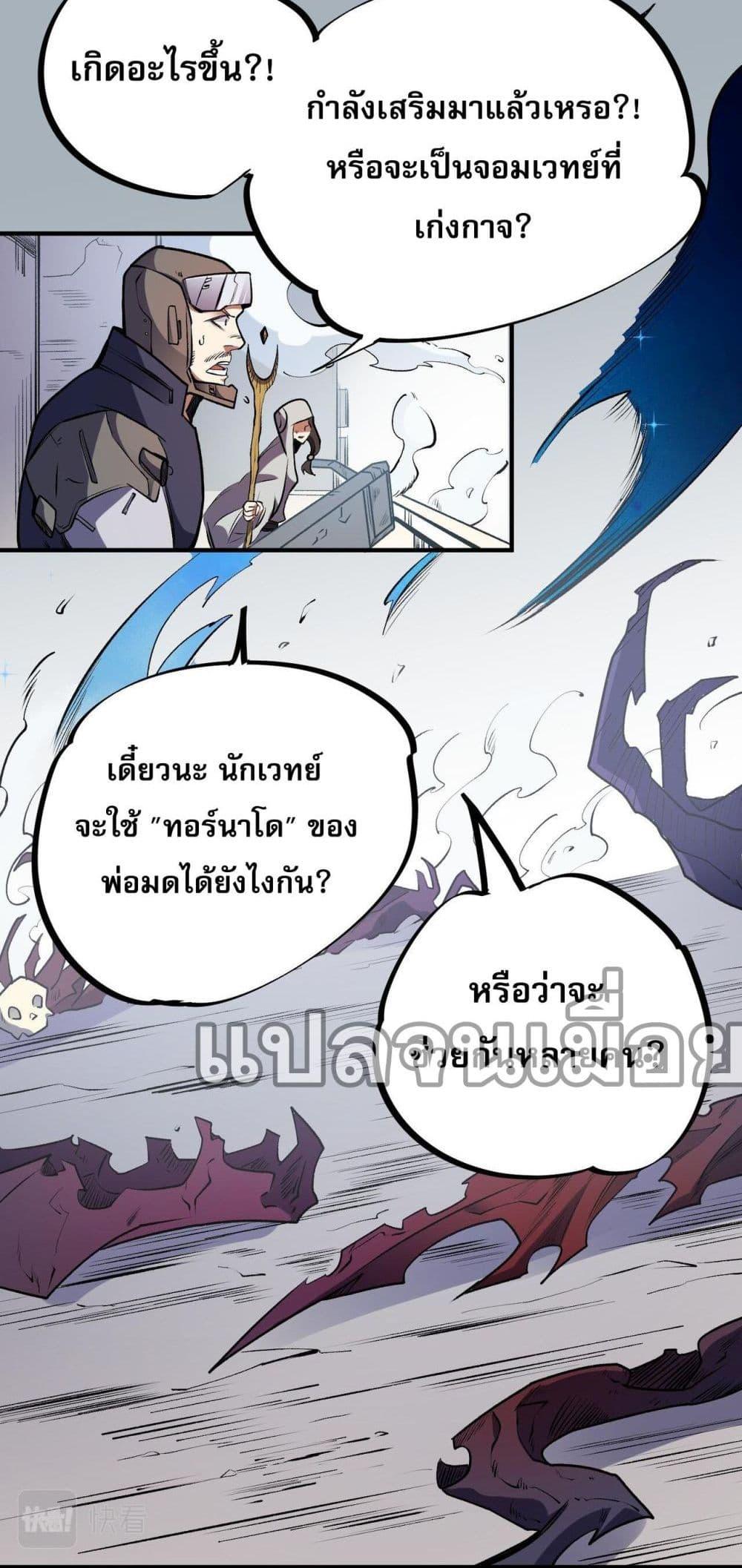Manga-lc-com อ่านมังงะ อ่านการ์ตูน ออนไลน์ ฟรี ฉันคือผู้เล่นไร ตอนที่ 1 2 3 4 5 6 7 8 9 10 11 12 13 14 ฟรี ไม่มีโฆษณา Manga-lc - อ่าน มังงะ อ่าน การ์ตูน ออนไลน์ อ่านมังงะ ฟรี