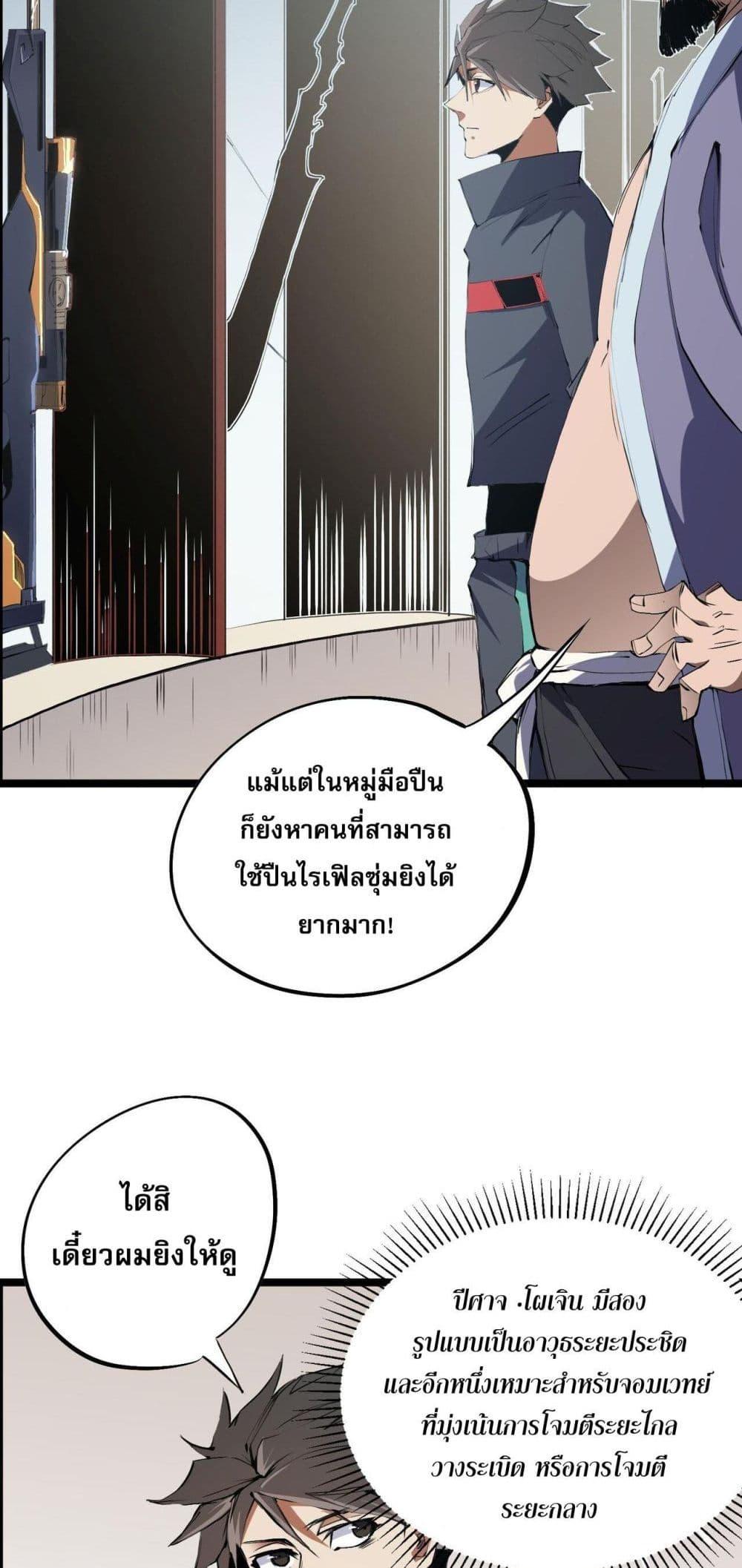 Manga-lc-com อ่านมังงะ อ่านการ์ตูน ออนไลน์ ฟรี ฉันคือผู้เล่นไร ตอนที่ 1 2 3 4 5 6 7 8 9 10 11 12 13 14 ฟรี ไม่มีโฆษณา Manga-lc - อ่าน มังงะ อ่าน การ์ตูน ออนไลน์ อ่านมังงะ ฟรี