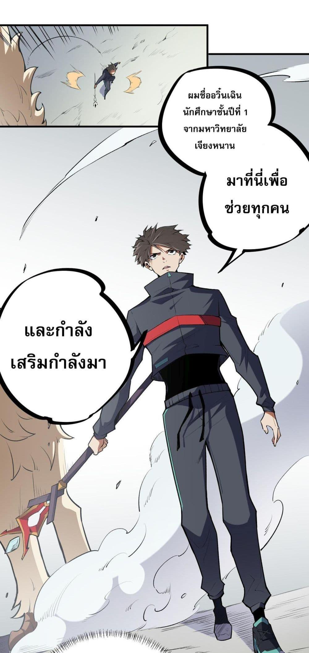 Manga-lc-com อ่านมังงะ อ่านการ์ตูน ออนไลน์ ฟรี ฉันคือผู้เล่นไร ตอนที่ 1 2 3 4 5 6 7 8 9 10 11 12 13 14 ฟรี ไม่มีโฆษณา Manga-lc - อ่าน มังงะ อ่าน การ์ตูน ออนไลน์ อ่านมังงะ ฟรี