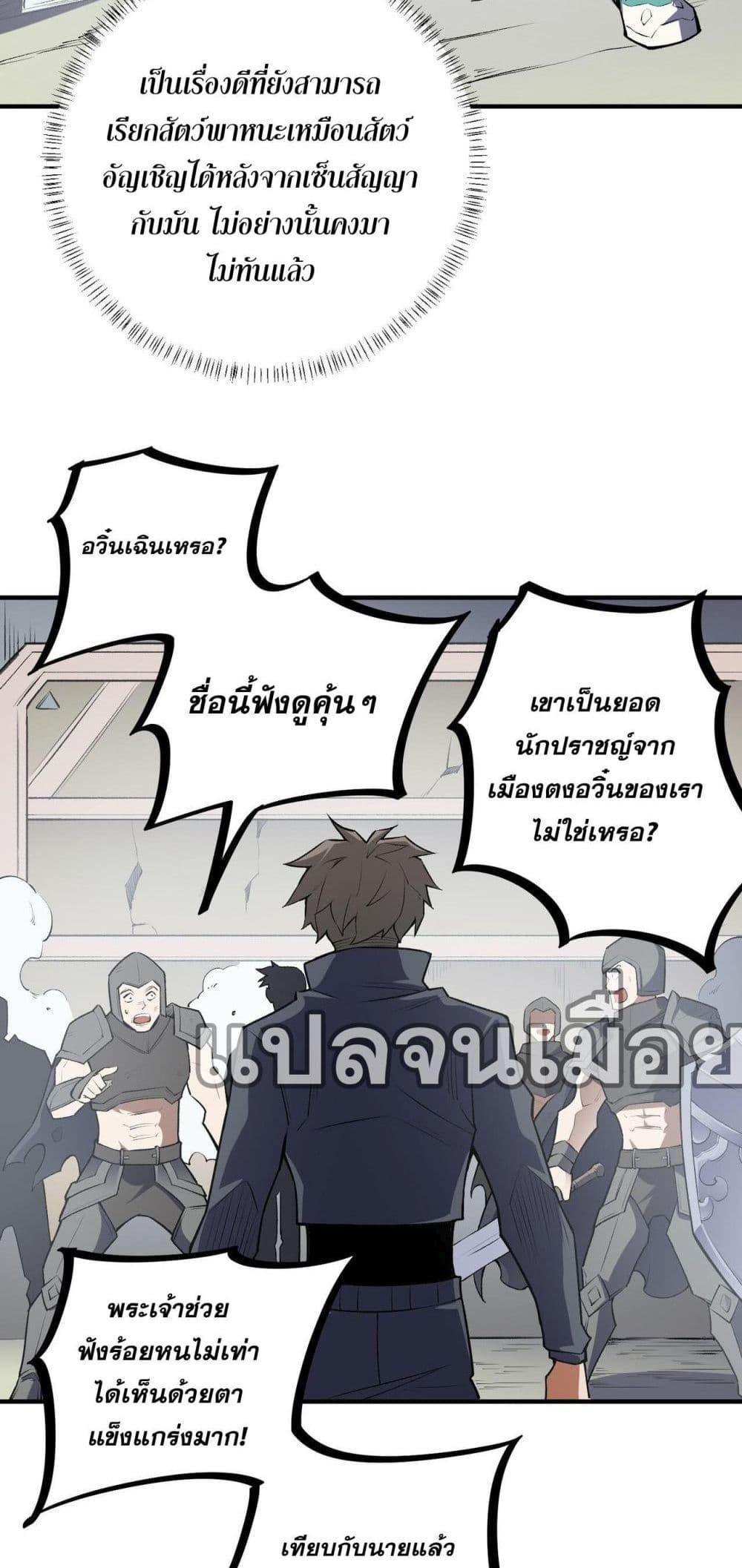 Manga-lc-com อ่านมังงะ อ่านการ์ตูน ออนไลน์ ฟรี ฉันคือผู้เล่นไร ตอนที่ 1 2 3 4 5 6 7 8 9 10 11 12 13 14 ฟรี ไม่มีโฆษณา Manga-lc - อ่าน มังงะ อ่าน การ์ตูน ออนไลน์ อ่านมังงะ ฟรี