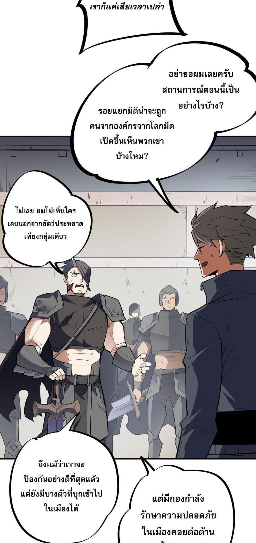 Manga-lc-com อ่านมังงะ อ่านการ์ตูน ออนไลน์ ฟรี ฉันคือผู้เล่นไร ตอนที่ 1 2 3 4 5 6 7 8 9 10 11 12 13 14 ฟรี ไม่มีโฆษณา Manga-lc - อ่าน มังงะ อ่าน การ์ตูน ออนไลน์ อ่านมังงะ ฟรี