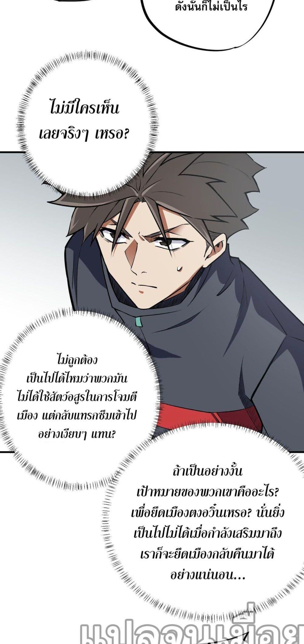 Manga-lc-com อ่านมังงะ อ่านการ์ตูน ออนไลน์ ฟรี ฉันคือผู้เล่นไร ตอนที่ 1 2 3 4 5 6 7 8 9 10 11 12 13 14 ฟรี ไม่มีโฆษณา Manga-lc - อ่าน มังงะ อ่าน การ์ตูน ออนไลน์ อ่านมังงะ ฟรี