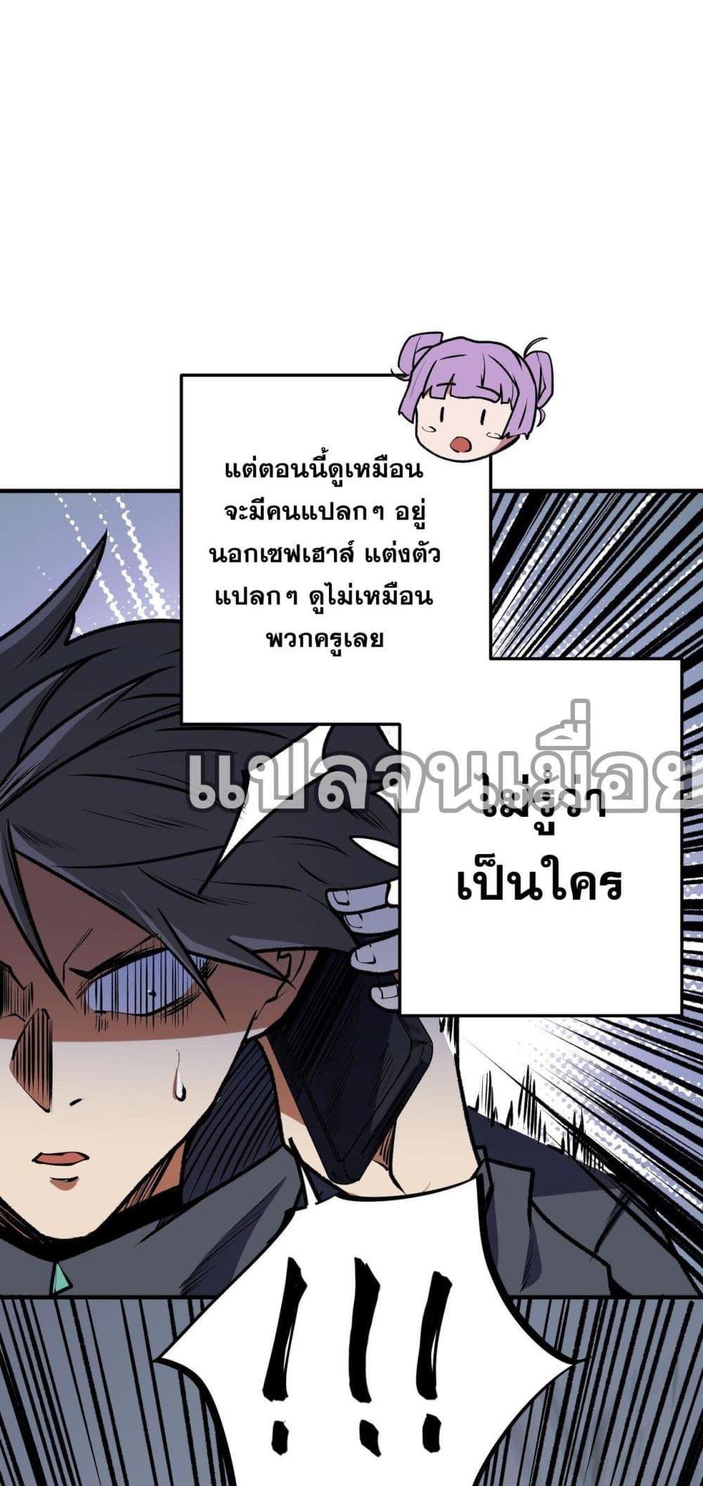 Manga-lc-com อ่านมังงะ อ่านการ์ตูน ออนไลน์ ฟรี ฉันคือผู้เล่นไร ตอนที่ 1 2 3 4 5 6 7 8 9 10 11 12 13 14 ฟรี ไม่มีโฆษณา Manga-lc - อ่าน มังงะ อ่าน การ์ตูน ออนไลน์ อ่านมังงะ ฟรี