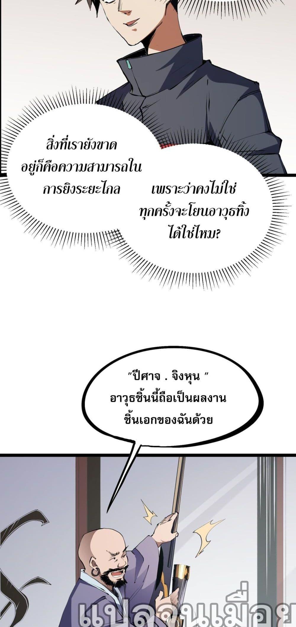 Manga-lc-com อ่านมังงะ อ่านการ์ตูน ออนไลน์ ฟรี ฉันคือผู้เล่นไร ตอนที่ 1 2 3 4 5 6 7 8 9 10 11 12 13 14 ฟรี ไม่มีโฆษณา Manga-lc - อ่าน มังงะ อ่าน การ์ตูน ออนไลน์ อ่านมังงะ ฟรี
