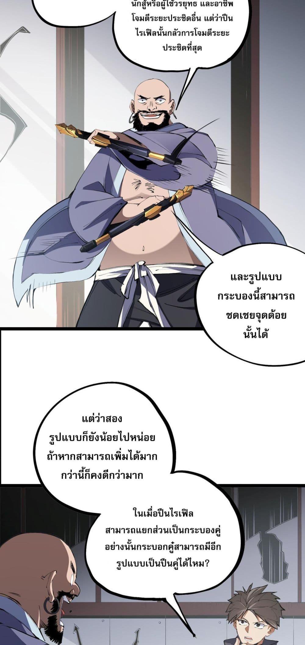 Manga-lc-com อ่านมังงะ อ่านการ์ตูน ออนไลน์ ฟรี ฉันคือผู้เล่นไร ตอนที่ 1 2 3 4 5 6 7 8 9 10 11 12 13 14 ฟรี ไม่มีโฆษณา Manga-lc - อ่าน มังงะ อ่าน การ์ตูน ออนไลน์ อ่านมังงะ ฟรี