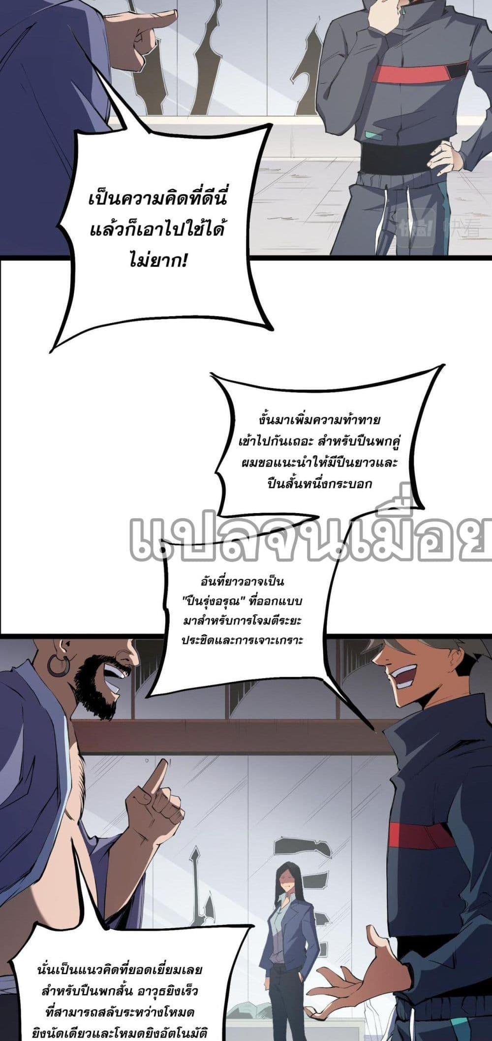 Manga-lc-com อ่านมังงะ อ่านการ์ตูน ออนไลน์ ฟรี ฉันคือผู้เล่นไร ตอนที่ 1 2 3 4 5 6 7 8 9 10 11 12 13 14 ฟรี ไม่มีโฆษณา Manga-lc - อ่าน มังงะ อ่าน การ์ตูน ออนไลน์ อ่านมังงะ ฟรี