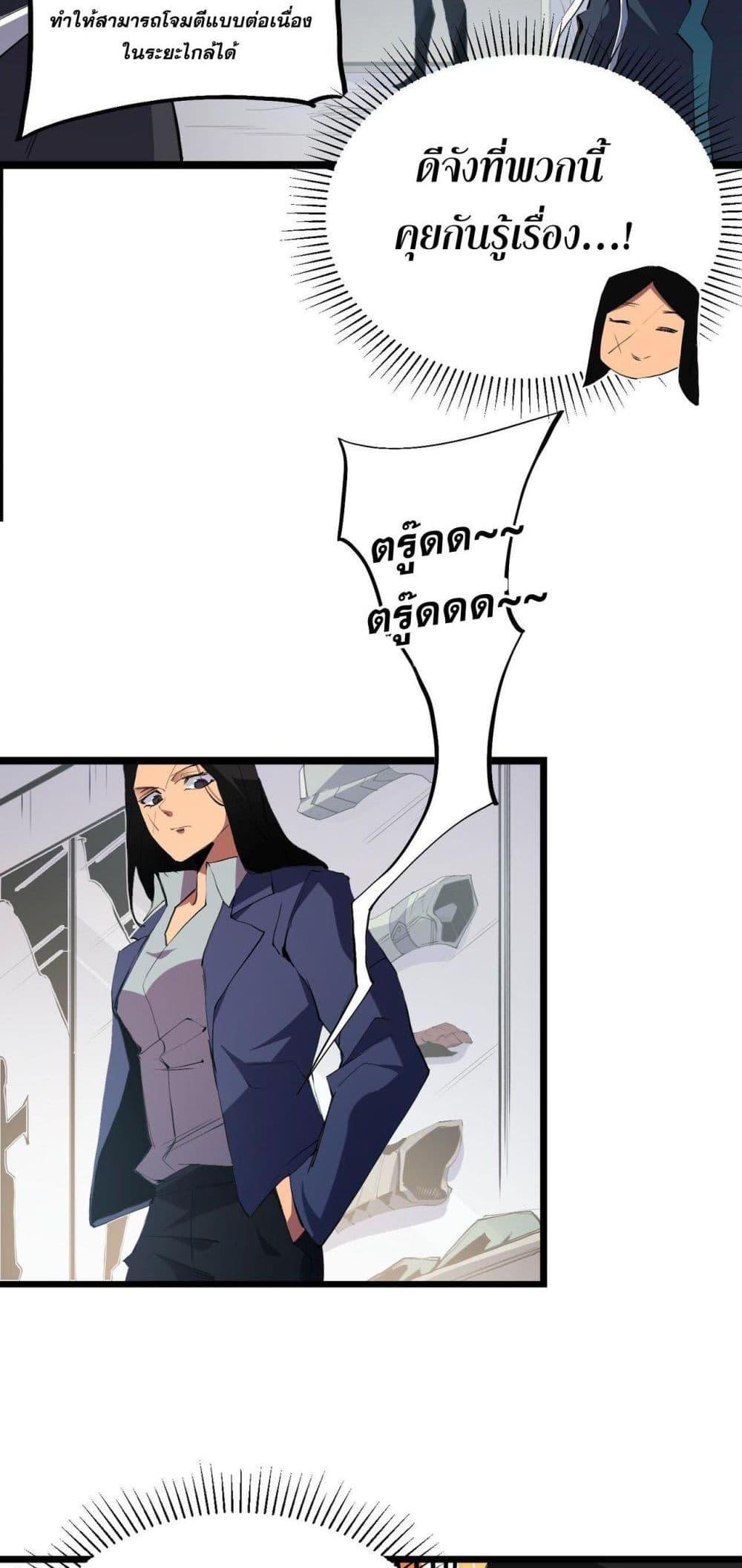 Manga-lc-com อ่านมังงะ อ่านการ์ตูน ออนไลน์ ฟรี ฉันคือผู้เล่นไร ตอนที่ 1 2 3 4 5 6 7 8 9 10 11 12 13 14 ฟรี ไม่มีโฆษณา Manga-lc - อ่าน มังงะ อ่าน การ์ตูน ออนไลน์ อ่านมังงะ ฟรี