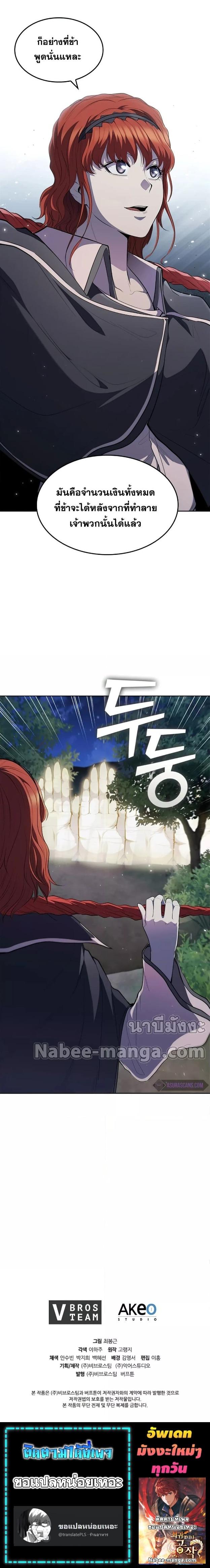 Manga-lc-com อ่านมังงะ อ่านการ์ตูน ออนไลน์ ฟรี I Regressed As The Duke ตอนที่ 1 2 3 4 5 6 7 8 9 10 11 12 13 14 ฟรี ไม่มีโฆษณา Manga-lc - อ่าน มังงะ อ่าน การ์ตูน ออนไลน์ อ่านมังงะ ฟรี