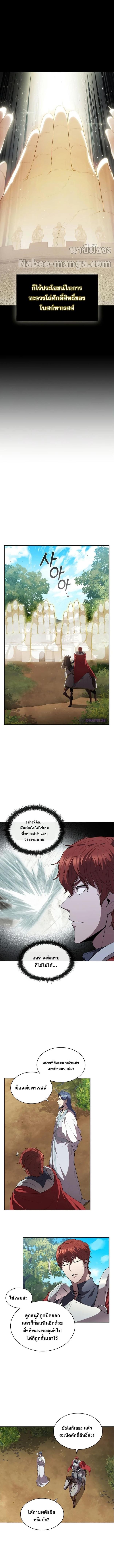 Manga-lc-com อ่านมังงะ อ่านการ์ตูน ออนไลน์ ฟรี I Regressed As The Duke ตอนที่ 1 2 3 4 5 6 7 8 9 10 11 12 13 14 ฟรี ไม่มีโฆษณา Manga-lc - อ่าน มังงะ อ่าน การ์ตูน ออนไลน์ อ่านมังงะ ฟรี