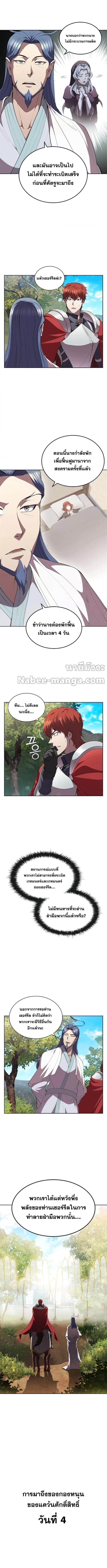 Manga-lc-com อ่านมังงะ อ่านการ์ตูน ออนไลน์ ฟรี I Regressed As The Duke ตอนที่ 1 2 3 4 5 6 7 8 9 10 11 12 13 14 ฟรี ไม่มีโฆษณา Manga-lc - อ่าน มังงะ อ่าน การ์ตูน ออนไลน์ อ่านมังงะ ฟรี