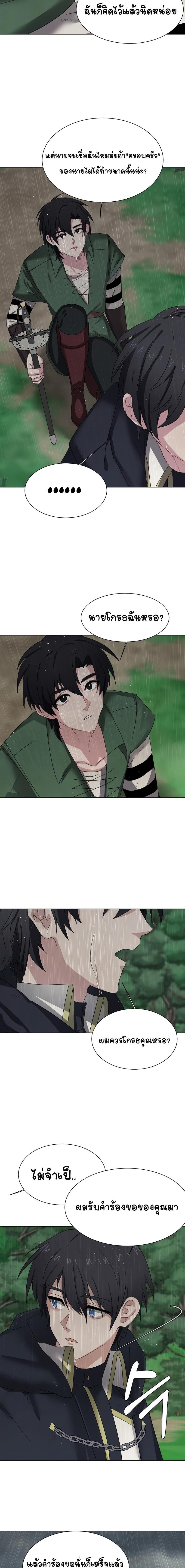 Manga-lc-com อ่านมังงะ อ่านการ์ตูน ออนไลน์ ฟรี Estio ตอนที่ 1 2 3 4 5 6 7 8 9 10 11 12 13 14 ฟรี ไม่มีโฆษณา Manga-lc - อ่าน มังงะ อ่าน การ์ตูน ออนไลน์ อ่านมังงะ ฟรี