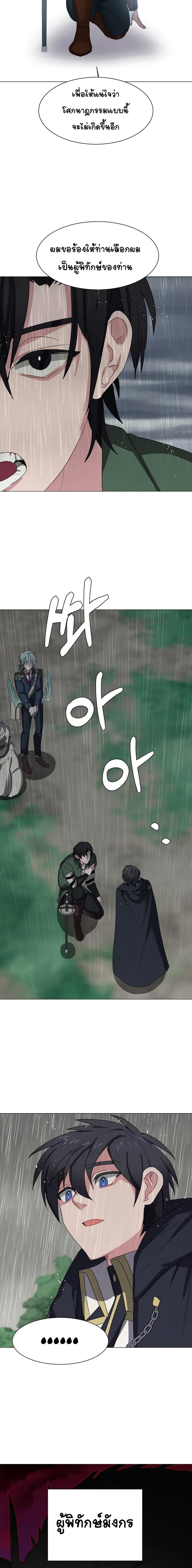 Manga-lc-com อ่านมังงะ อ่านการ์ตูน ออนไลน์ ฟรี Estio ตอนที่ 1 2 3 4 5 6 7 8 9 10 11 12 13 14 ฟรี ไม่มีโฆษณา Manga-lc - อ่าน มังงะ อ่าน การ์ตูน ออนไลน์ อ่านมังงะ ฟรี