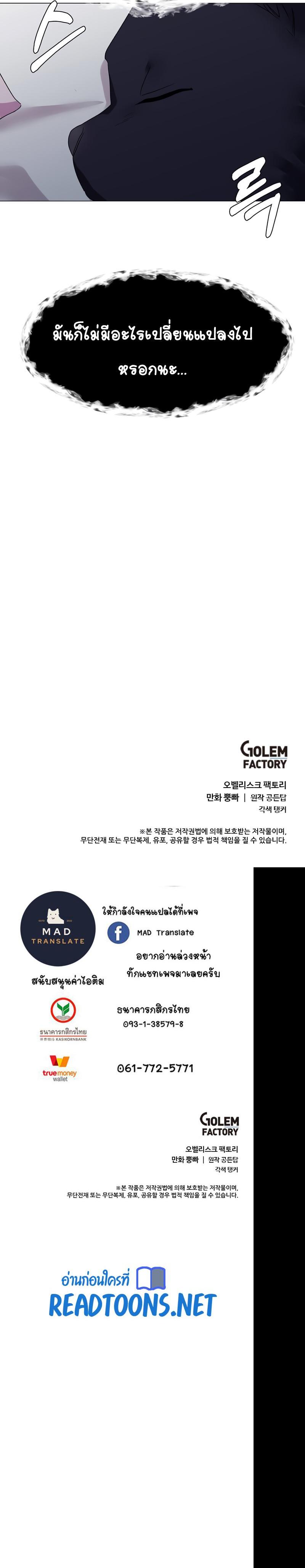 Manga-lc-com อ่านมังงะ อ่านการ์ตูน ออนไลน์ ฟรี Estio ตอนที่ 1 2 3 4 5 6 7 8 9 10 11 12 13 14 ฟรี ไม่มีโฆษณา Manga-lc - อ่าน มังงะ อ่าน การ์ตูน ออนไลน์ อ่านมังงะ ฟรี