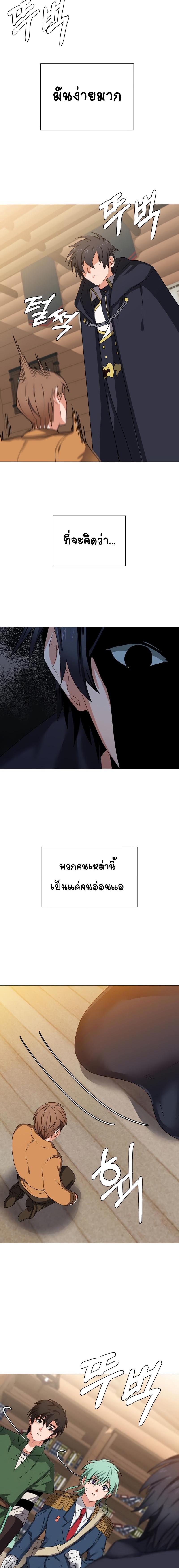 Manga-lc-com อ่านมังงะ อ่านการ์ตูน ออนไลน์ ฟรี Estio ตอนที่ 1 2 3 4 5 6 7 8 9 10 11 12 13 14 ฟรี ไม่มีโฆษณา Manga-lc - อ่าน มังงะ อ่าน การ์ตูน ออนไลน์ อ่านมังงะ ฟรี