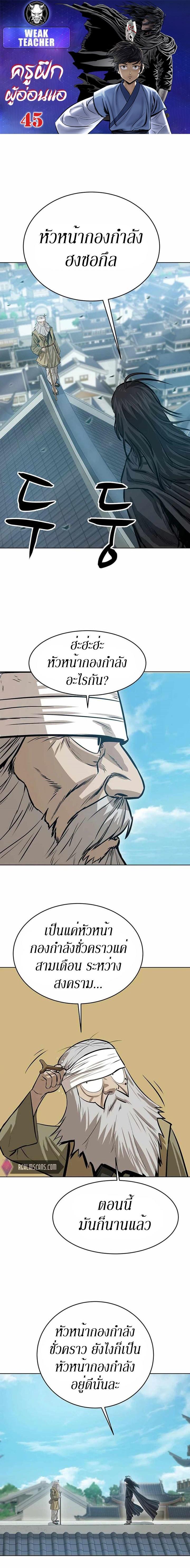 Manga-lc-com อ่านมังงะ อ่านการ์ตูน ออนไลน์ ฟรี Weak Teacher ตอนที่ 1 2 3 4 5 6 7 8 9 10 11 12 13 14 ฟรี ไม่มีโฆษณา Manga-lc - อ่าน มังงะ อ่าน การ์ตูน ออนไลน์ อ่านมังงะ ฟรี