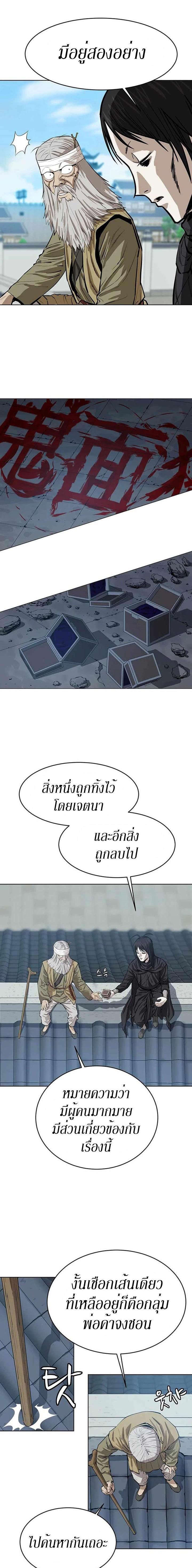 Manga-lc-com อ่านมังงะ อ่านการ์ตูน ออนไลน์ ฟรี Weak Teacher ตอนที่ 1 2 3 4 5 6 7 8 9 10 11 12 13 14 ฟรี ไม่มีโฆษณา Manga-lc - อ่าน มังงะ อ่าน การ์ตูน ออนไลน์ อ่านมังงะ ฟรี