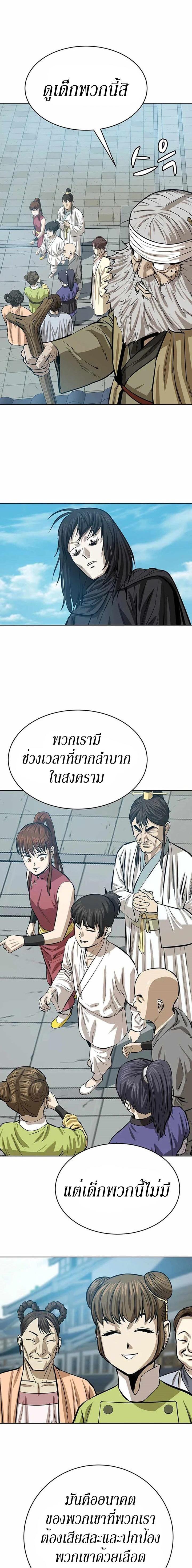 Manga-lc-com อ่านมังงะ อ่านการ์ตูน ออนไลน์ ฟรี Weak Teacher ตอนที่ 1 2 3 4 5 6 7 8 9 10 11 12 13 14 ฟรี ไม่มีโฆษณา Manga-lc - อ่าน มังงะ อ่าน การ์ตูน ออนไลน์ อ่านมังงะ ฟรี