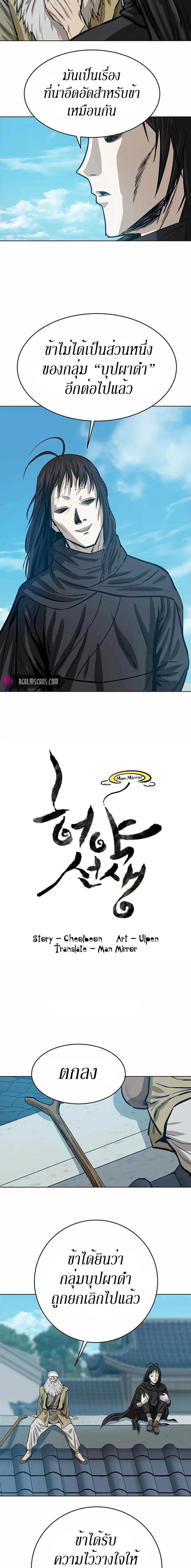 Manga-lc-com อ่านมังงะ อ่านการ์ตูน ออนไลน์ ฟรี Weak Teacher ตอนที่ 1 2 3 4 5 6 7 8 9 10 11 12 13 14 ฟรี ไม่มีโฆษณา Manga-lc - อ่าน มังงะ อ่าน การ์ตูน ออนไลน์ อ่านมังงะ ฟรี