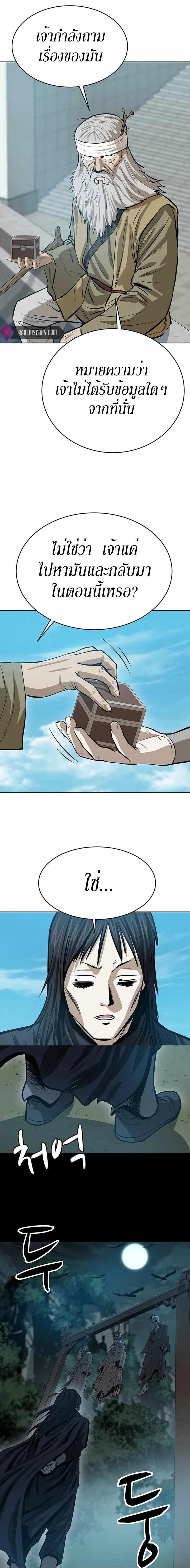 Manga-lc-com อ่านมังงะ อ่านการ์ตูน ออนไลน์ ฟรี Weak Teacher ตอนที่ 1 2 3 4 5 6 7 8 9 10 11 12 13 14 ฟรี ไม่มีโฆษณา Manga-lc - อ่าน มังงะ อ่าน การ์ตูน ออนไลน์ อ่านมังงะ ฟรี