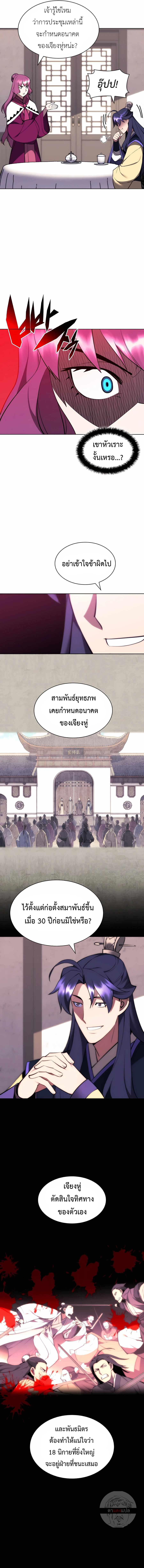 Manga-lc-com อ่านมังงะ อ่านการ์ตูน ออนไลน์ ฟรี Records of the Swordsman Scholar ตอนที่ 1 2 3 4 5 6 7 8 9 10 11 12 13 14 ฟรี ไม่มีโฆษณา Manga-lc - อ่าน มังงะ อ่าน การ์ตูน ออนไลน์ อ่านมังงะ ฟรี