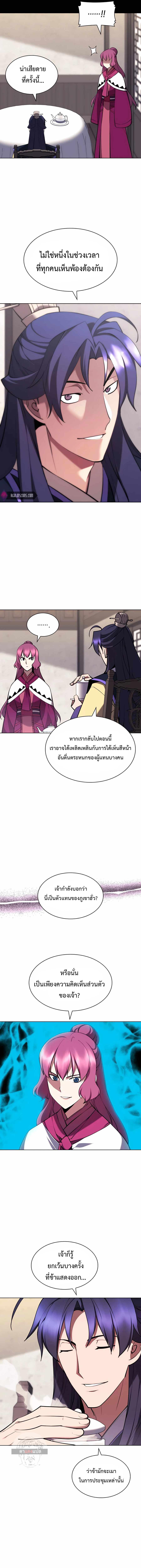 Manga-lc-com อ่านมังงะ อ่านการ์ตูน ออนไลน์ ฟรี Records of the Swordsman Scholar ตอนที่ 1 2 3 4 5 6 7 8 9 10 11 12 13 14 ฟรี ไม่มีโฆษณา Manga-lc - อ่าน มังงะ อ่าน การ์ตูน ออนไลน์ อ่านมังงะ ฟรี