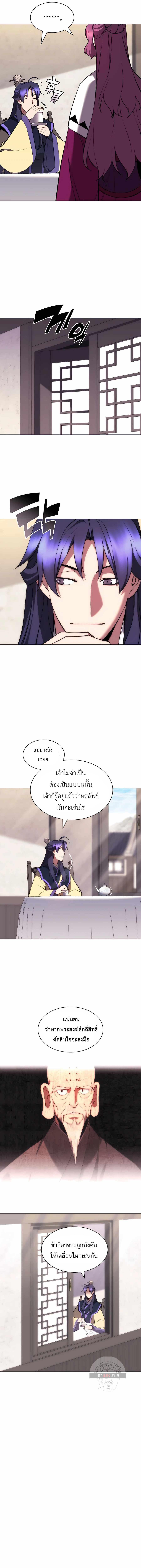 Manga-lc-com อ่านมังงะ อ่านการ์ตูน ออนไลน์ ฟรี Records of the Swordsman Scholar ตอนที่ 1 2 3 4 5 6 7 8 9 10 11 12 13 14 ฟรี ไม่มีโฆษณา Manga-lc - อ่าน มังงะ อ่าน การ์ตูน ออนไลน์ อ่านมังงะ ฟรี