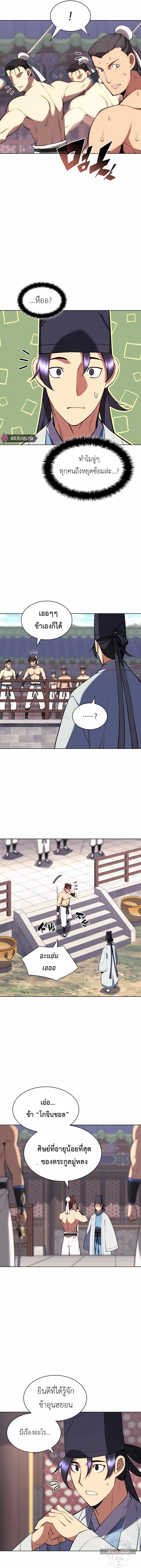 Manga-lc-com อ่านมังงะ อ่านการ์ตูน ออนไลน์ ฟรี Records of the Swordsman Scholar ตอนที่ 1 2 3 4 5 6 7 8 9 10 11 12 13 14 ฟรี ไม่มีโฆษณา Manga-lc - อ่าน มังงะ อ่าน การ์ตูน ออนไลน์ อ่านมังงะ ฟรี