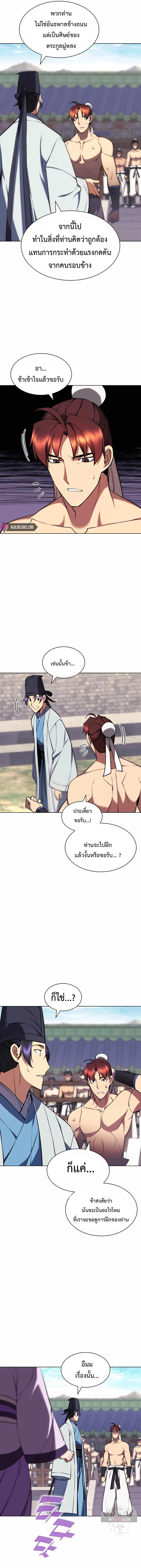 Manga-lc-com อ่านมังงะ อ่านการ์ตูน ออนไลน์ ฟรี Records of the Swordsman Scholar ตอนที่ 1 2 3 4 5 6 7 8 9 10 11 12 13 14 ฟรี ไม่มีโฆษณา Manga-lc - อ่าน มังงะ อ่าน การ์ตูน ออนไลน์ อ่านมังงะ ฟรี