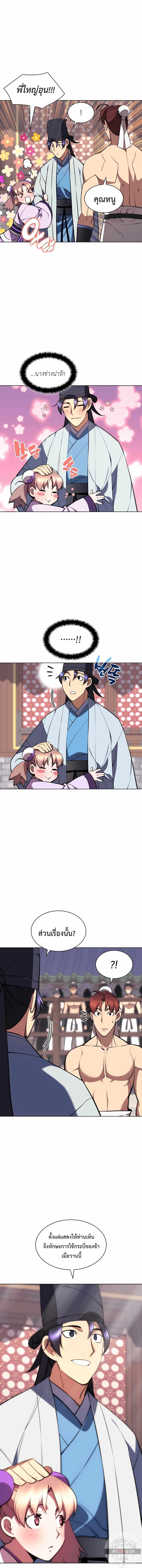 Manga-lc-com อ่านมังงะ อ่านการ์ตูน ออนไลน์ ฟรี Records of the Swordsman Scholar ตอนที่ 1 2 3 4 5 6 7 8 9 10 11 12 13 14 ฟรี ไม่มีโฆษณา Manga-lc - อ่าน มังงะ อ่าน การ์ตูน ออนไลน์ อ่านมังงะ ฟรี