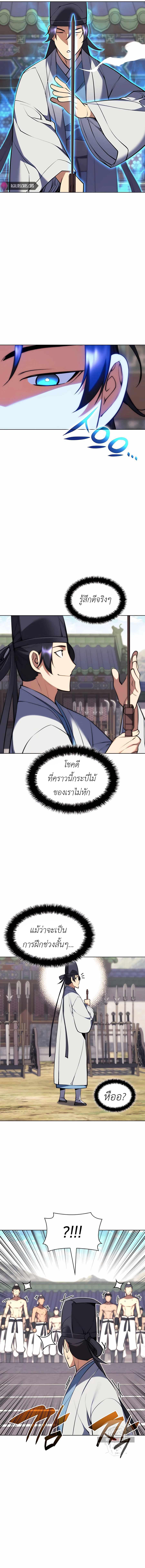 Manga-lc-com อ่านมังงะ อ่านการ์ตูน ออนไลน์ ฟรี Records of the Swordsman Scholar ตอนที่ 1 2 3 4 5 6 7 8 9 10 11 12 13 14 ฟรี ไม่มีโฆษณา Manga-lc - อ่าน มังงะ อ่าน การ์ตูน ออนไลน์ อ่านมังงะ ฟรี