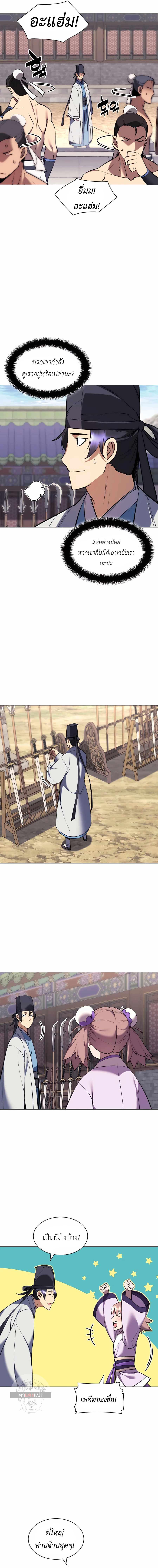 Manga-lc-com อ่านมังงะ อ่านการ์ตูน ออนไลน์ ฟรี Records of the Swordsman Scholar ตอนที่ 1 2 3 4 5 6 7 8 9 10 11 12 13 14 ฟรี ไม่มีโฆษณา Manga-lc - อ่าน มังงะ อ่าน การ์ตูน ออนไลน์ อ่านมังงะ ฟรี
