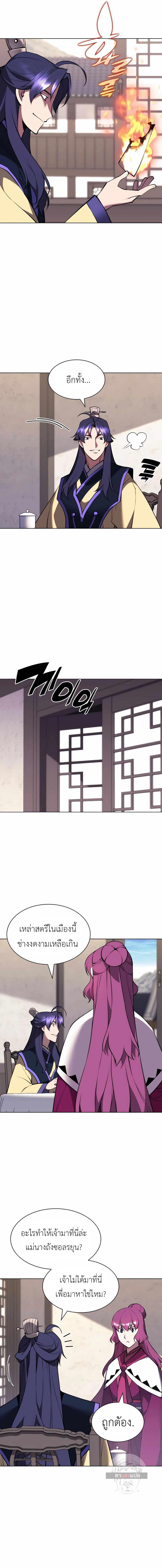 Manga-lc-com อ่านมังงะ อ่านการ์ตูน ออนไลน์ ฟรี Records of the Swordsman Scholar ตอนที่ 1 2 3 4 5 6 7 8 9 10 11 12 13 14 ฟรี ไม่มีโฆษณา Manga-lc - อ่าน มังงะ อ่าน การ์ตูน ออนไลน์ อ่านมังงะ ฟรี