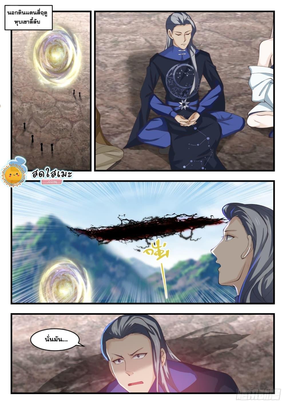 Manga-lc-com อ่านมังงะ อ่านการ์ตูน ออนไลน์ ฟรี Martial Peak ตอนที่ 1 2 3 4 5 6 7 8 9 10 11 12 13 14 ฟรี ไม่มีโฆษณา Manga-lc - อ่าน มังงะ อ่าน การ์ตูน ออนไลน์ อ่านมังงะ ฟรี