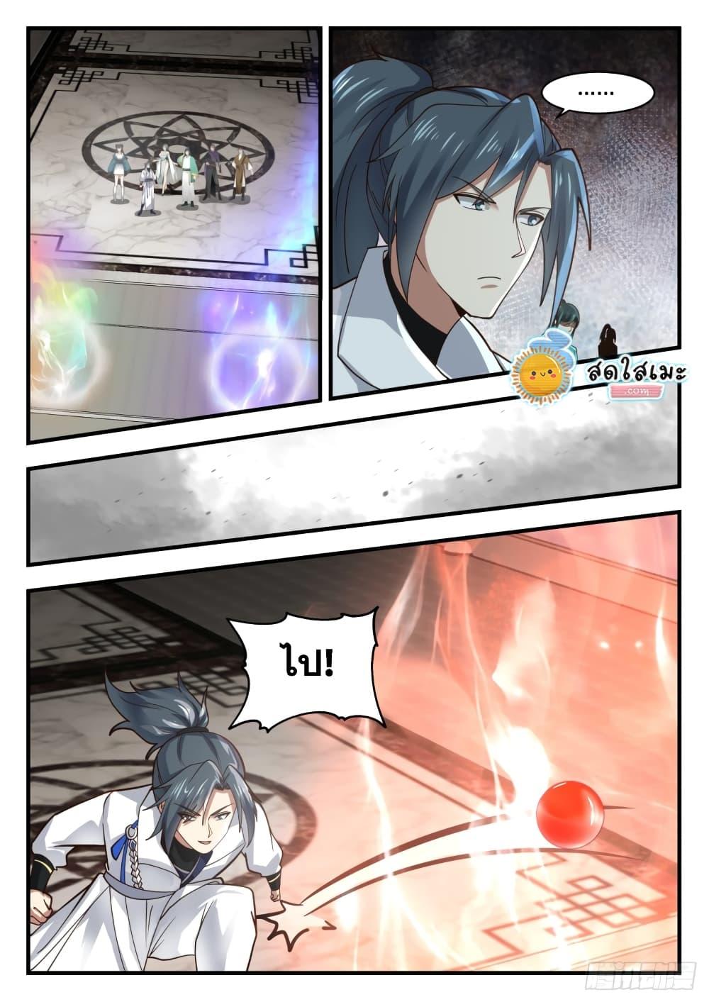 Manga-lc-com อ่านมังงะ อ่านการ์ตูน ออนไลน์ ฟรี Martial Peak ตอนที่ 1 2 3 4 5 6 7 8 9 10 11 12 13 14 ฟรี ไม่มีโฆษณา Manga-lc - อ่าน มังงะ อ่าน การ์ตูน ออนไลน์ อ่านมังงะ ฟรี