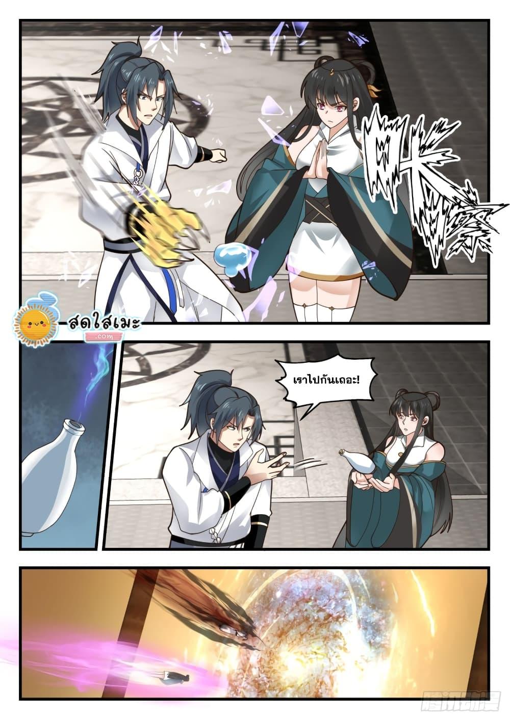 Manga-lc-com อ่านมังงะ อ่านการ์ตูน ออนไลน์ ฟรี Martial Peak ตอนที่ 1 2 3 4 5 6 7 8 9 10 11 12 13 14 ฟรี ไม่มีโฆษณา Manga-lc - อ่าน มังงะ อ่าน การ์ตูน ออนไลน์ อ่านมังงะ ฟรี
