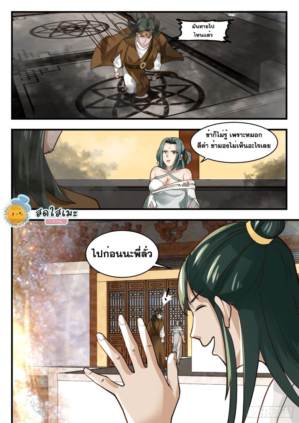 Manga-lc-com อ่านมังงะ อ่านการ์ตูน ออนไลน์ ฟรี Martial Peak ตอนที่ 1 2 3 4 5 6 7 8 9 10 11 12 13 14 ฟรี ไม่มีโฆษณา Manga-lc - อ่าน มังงะ อ่าน การ์ตูน ออนไลน์ อ่านมังงะ ฟรี