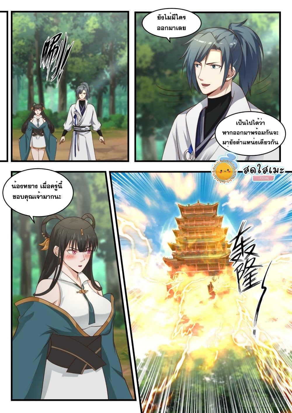 Manga-lc-com อ่านมังงะ อ่านการ์ตูน ออนไลน์ ฟรี Martial Peak ตอนที่ 1 2 3 4 5 6 7 8 9 10 11 12 13 14 ฟรี ไม่มีโฆษณา Manga-lc - อ่าน มังงะ อ่าน การ์ตูน ออนไลน์ อ่านมังงะ ฟรี