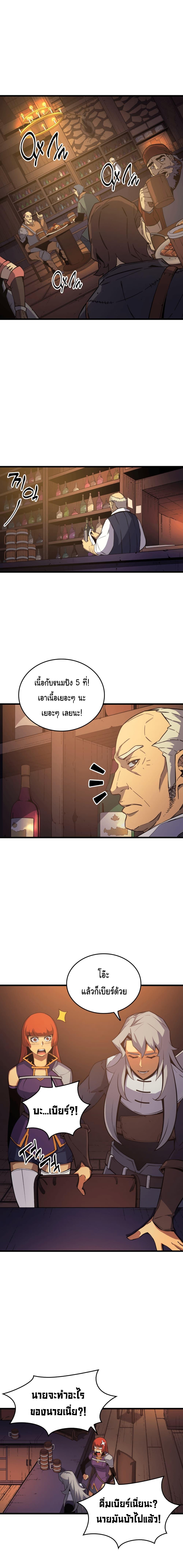 Manga-lc-com อ่านมังงะ อ่านการ์ตูน ออนไลน์ ฟรี The Great Mage Returns After 4000 Years ตอนที่ 1 2 3 4 5 6 7 8 9 10 11 12 13 14 ฟรี ไม่มีโฆษณา Manga-lc - อ่าน มังงะ อ่าน การ์ตูน ออนไลน์ อ่านมังงะ ฟรี