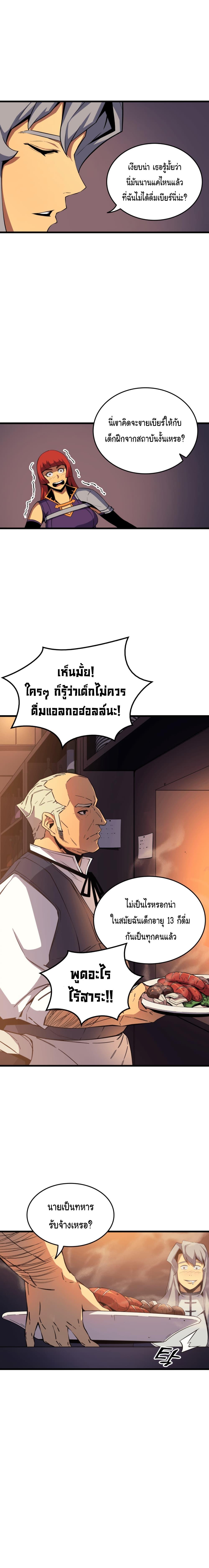 Manga-lc-com อ่านมังงะ อ่านการ์ตูน ออนไลน์ ฟรี The Great Mage Returns After 4000 Years ตอนที่ 1 2 3 4 5 6 7 8 9 10 11 12 13 14 ฟรี ไม่มีโฆษณา Manga-lc - อ่าน มังงะ อ่าน การ์ตูน ออนไลน์ อ่านมังงะ ฟรี
