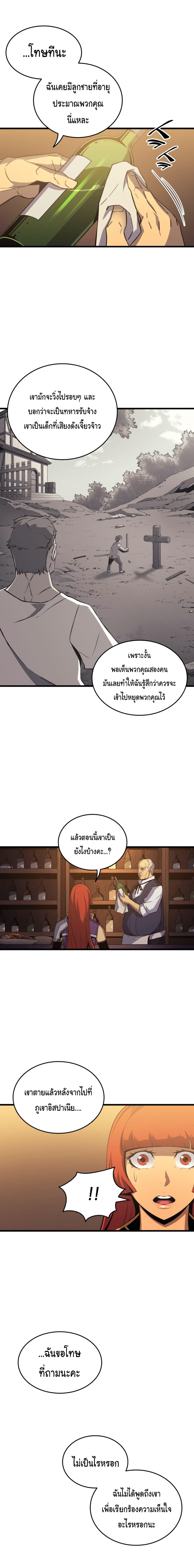 Manga-lc-com อ่านมังงะ อ่านการ์ตูน ออนไลน์ ฟรี The Great Mage Returns After 4000 Years ตอนที่ 1 2 3 4 5 6 7 8 9 10 11 12 13 14 ฟรี ไม่มีโฆษณา Manga-lc - อ่าน มังงะ อ่าน การ์ตูน ออนไลน์ อ่านมังงะ ฟรี