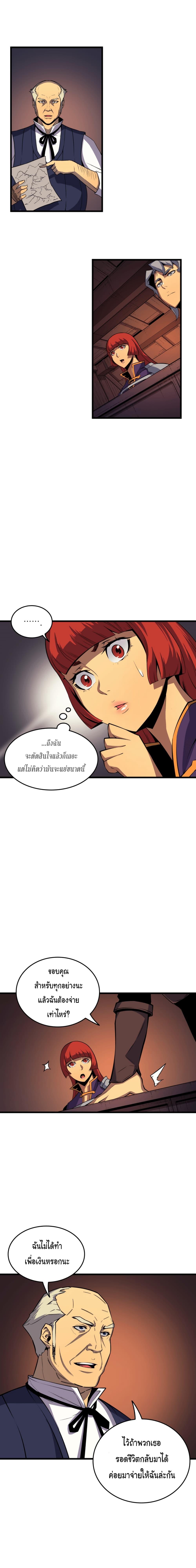 Manga-lc-com อ่านมังงะ อ่านการ์ตูน ออนไลน์ ฟรี The Great Mage Returns After 4000 Years ตอนที่ 1 2 3 4 5 6 7 8 9 10 11 12 13 14 ฟรี ไม่มีโฆษณา Manga-lc - อ่าน มังงะ อ่าน การ์ตูน ออนไลน์ อ่านมังงะ ฟรี
