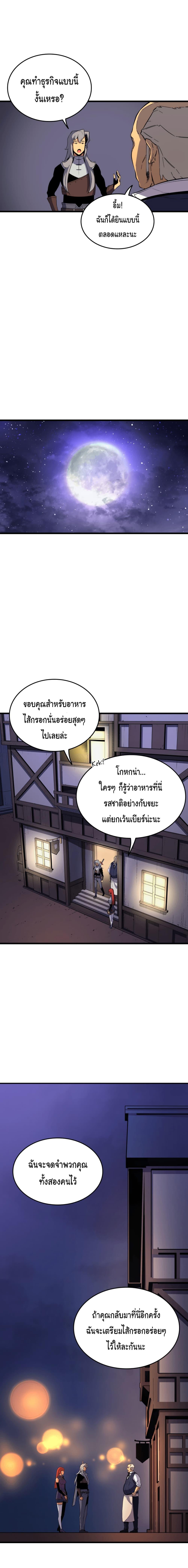 Manga-lc-com อ่านมังงะ อ่านการ์ตูน ออนไลน์ ฟรี The Great Mage Returns After 4000 Years ตอนที่ 1 2 3 4 5 6 7 8 9 10 11 12 13 14 ฟรี ไม่มีโฆษณา Manga-lc - อ่าน มังงะ อ่าน การ์ตูน ออนไลน์ อ่านมังงะ ฟรี