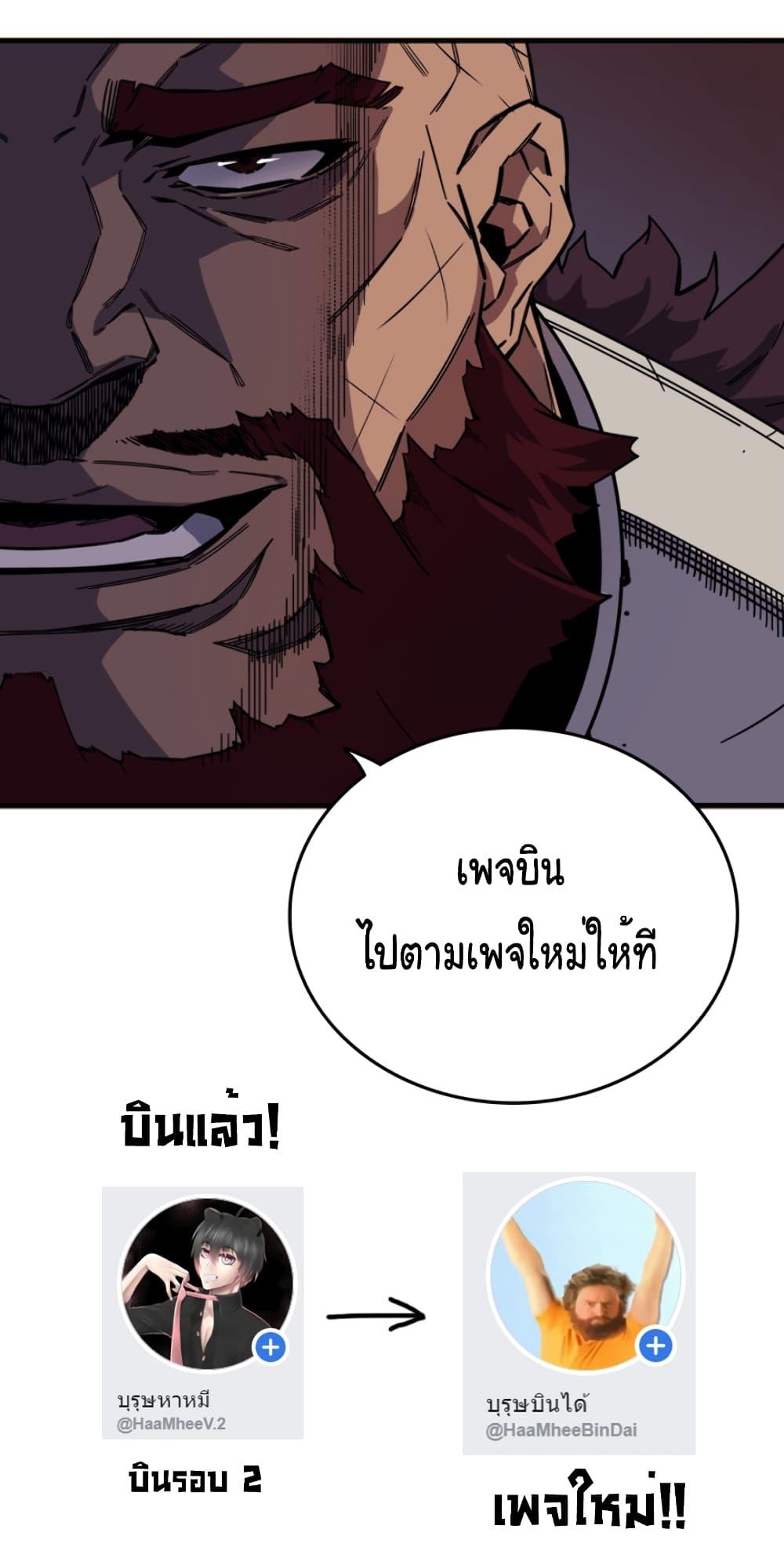 Manga-lc-com อ่านมังงะ อ่านการ์ตูน ออนไลน์ ฟรี The Great Mage Returns After 4000 Years ตอนที่ 1 2 3 4 5 6 7 8 9 10 11 12 13 14 ฟรี ไม่มีโฆษณา Manga-lc - อ่าน มังงะ อ่าน การ์ตูน ออนไลน์ อ่านมังงะ ฟรี