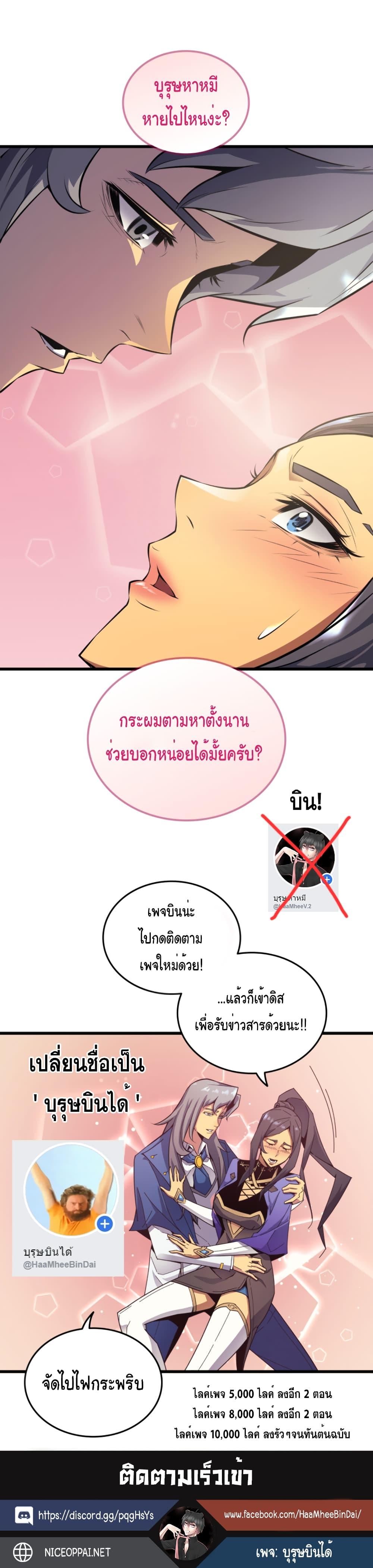 Manga-lc-com อ่านมังงะ อ่านการ์ตูน ออนไลน์ ฟรี The Great Mage Returns After 4000 Years ตอนที่ 1 2 3 4 5 6 7 8 9 10 11 12 13 14 ฟรี ไม่มีโฆษณา Manga-lc - อ่าน มังงะ อ่าน การ์ตูน ออนไลน์ อ่านมังงะ ฟรี